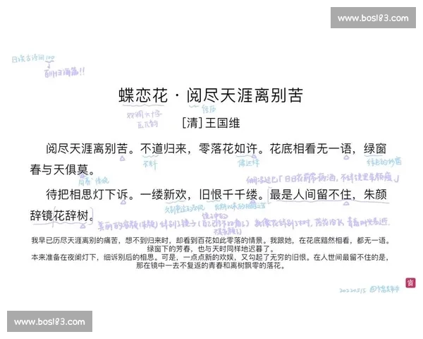 风吹沙蝶恋花千古佳话情深意长谱写永恒爱情传奇